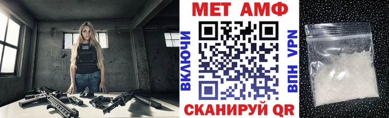 магазин продажи наркотиков  сайты даркнета официальный сайт  ссылка на мегу онион  Amphetamine Розовый  Петровск 