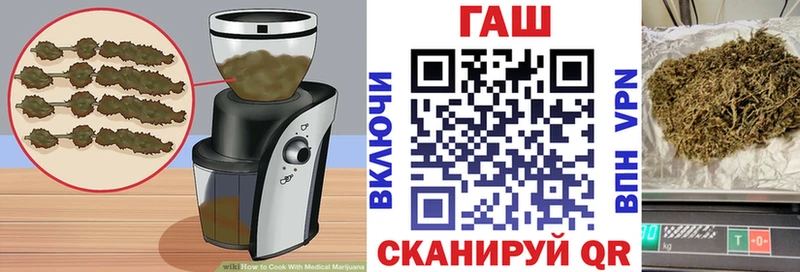 Еда ТГК марихуана  МЕГА рабочий сайт  Петровск 