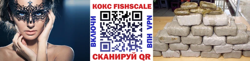 Кокаин Колумбийский  Петровск 