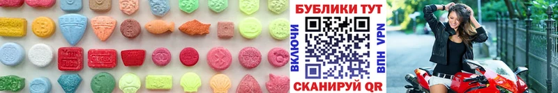 ЭКСТАЗИ таблы наркошоп Петровск