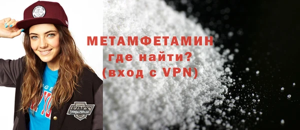 крисы Покровск