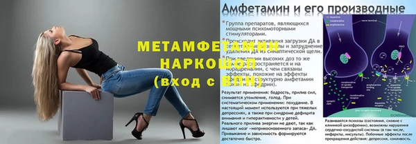 молекула духа Балахна