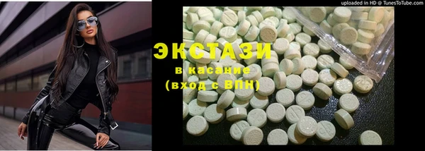 молекула духа Балахна