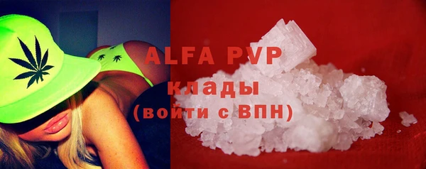 меф Балабаново