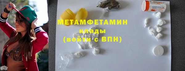 молекула духа Балахна