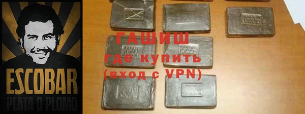 молекула духа Балахна