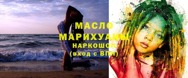 ПСИЛОЦИБИНОВЫЕ ГРИБЫ Покачи