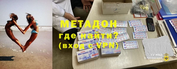 молекула духа Балахна