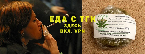 меф Балабаново