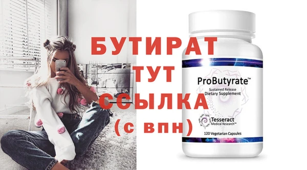 молекула духа Балахна