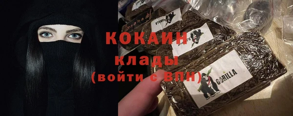 COCAINE Баксан