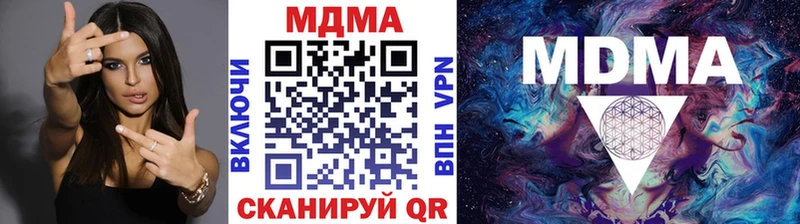 МДМА кристаллы  купить   Петровск 
