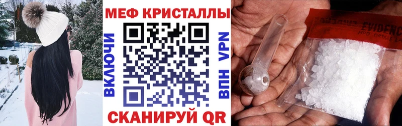 где купить наркотик Петровск Меф мяу мяу
