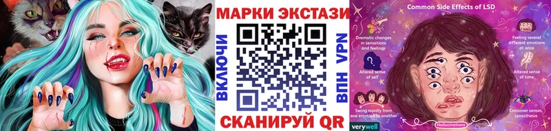 купить наркоту  Петровск  Марки N-bome 1,8мг 