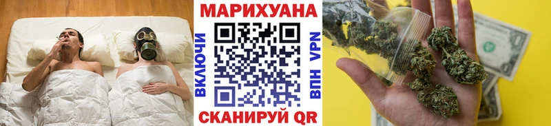 Каннабис Ganja  Петровск 